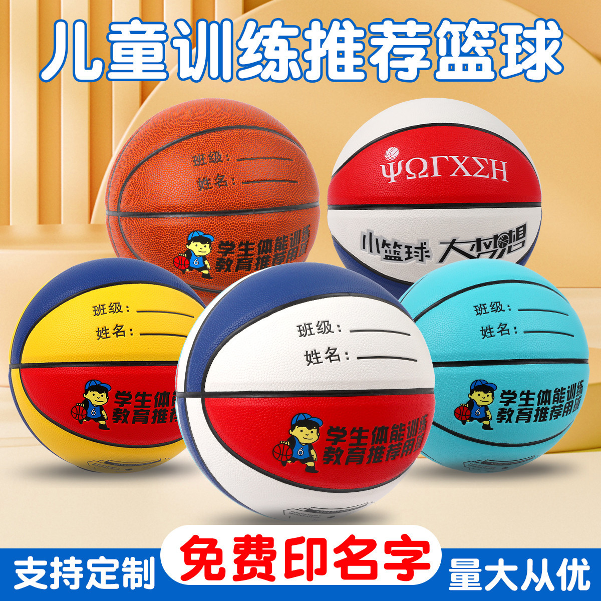 商品图