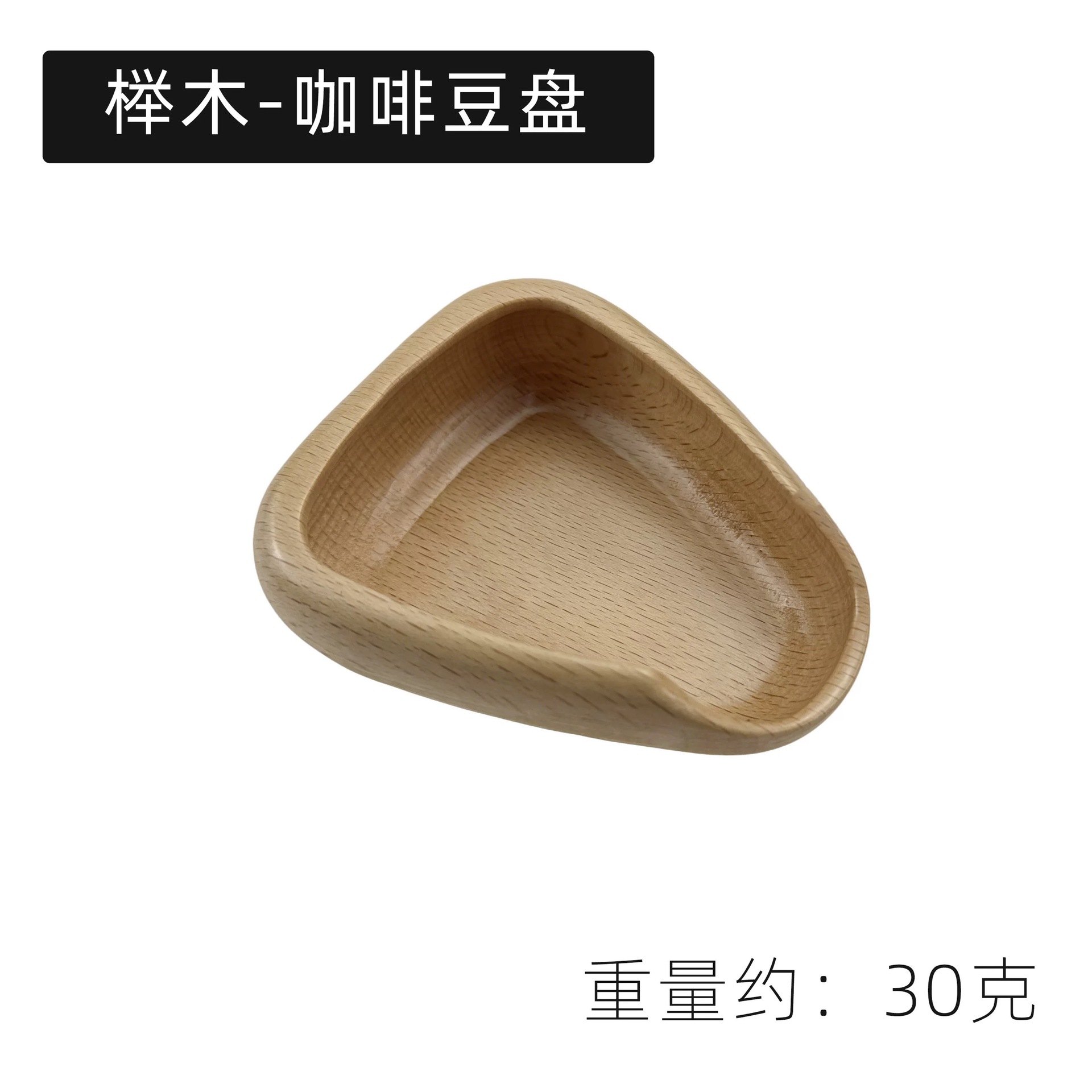 Plato de granos de café de madera sólida, bandeja de pesado y empaquetado, accesorios de café de fabricación manual, bandeja de polvo de madera creativa, molino de granos doméstico