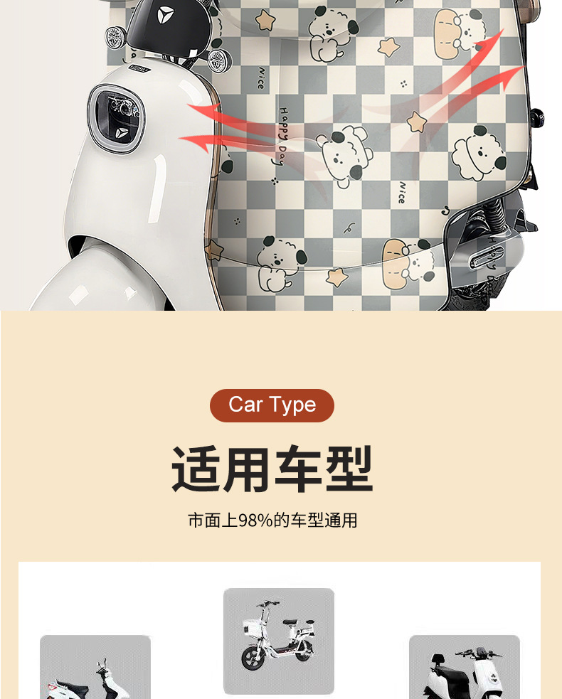 Electric Vehicle Windproof Cover, Winter Version with Fleece Lining and Thickened, Waterproof for Electric Motorcycles, Windproof Cover for Winter, Suitable for All Seasons