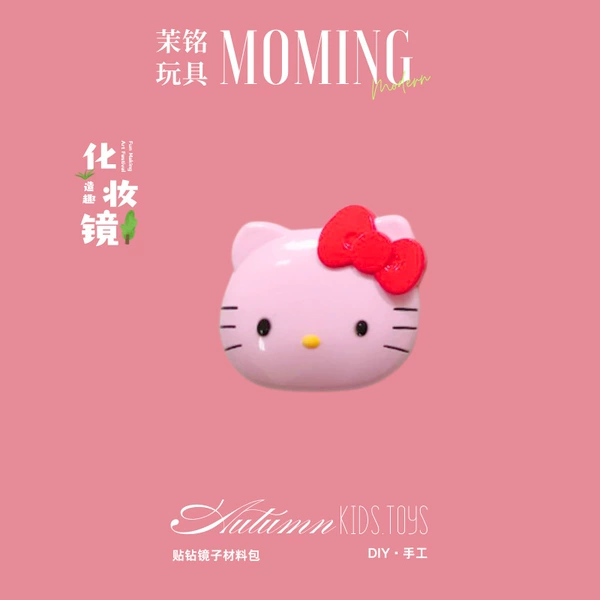 Pocket mirror round cat head+comb+material bag (jelly powder+crystal red)