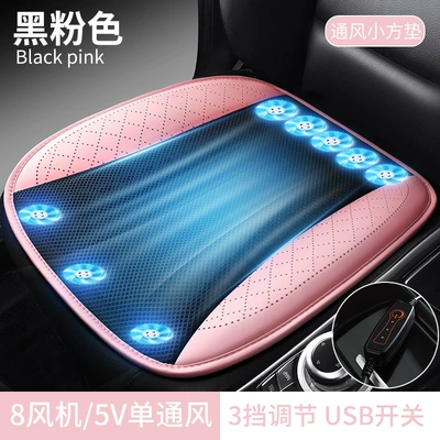 Seat cushion, seat cover Car Ventilated Seat Cushion Summer