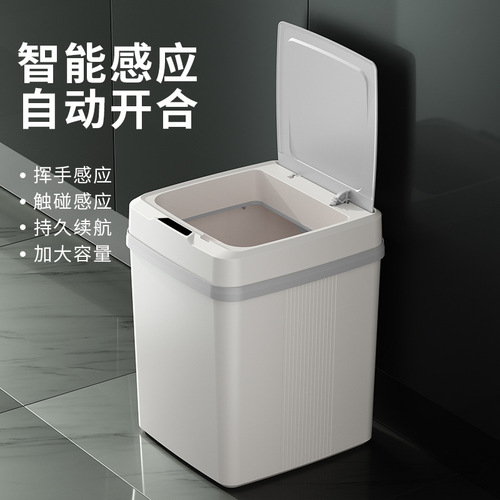 Cross-border smart trash can creative home use sensing kitchen toilet bathroom electric automatic with lid snap-in wholesale