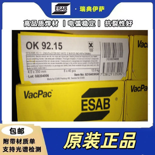 ���]���_OK 55.00 E7018-1H4 R�����}�ߏ�̼䓺��l�F؛����