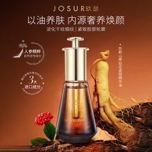 JOSUR��ɪ���ɽ���בB�o�ܾ��A�͵������y�o�¿����沿�������l