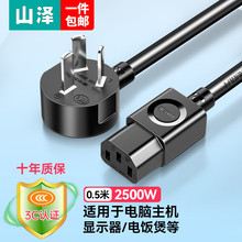 ɽ���Դ�� ���˾� ��/ֱ���^ ��X��ӡ�Cͨ�� 1.8/3/5�� DY/WTDY