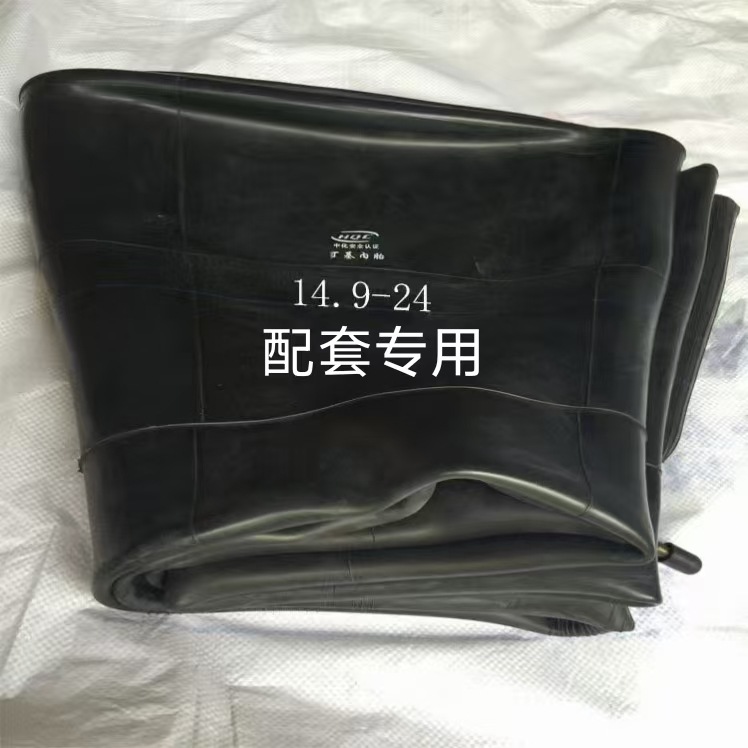 【厂价批发】农用车拖拉机收割机14.9r24丁基内胎14.9-24轮胎内胎