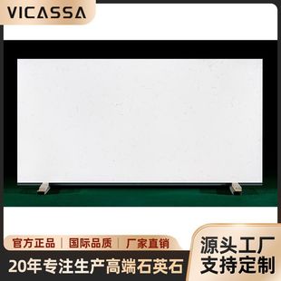 Source Manufacturer Artificial Quartz Stone Wholesale Fish Belly White Quartz Stone Countertop Processing Engineering Home Decoration Quartz Stone