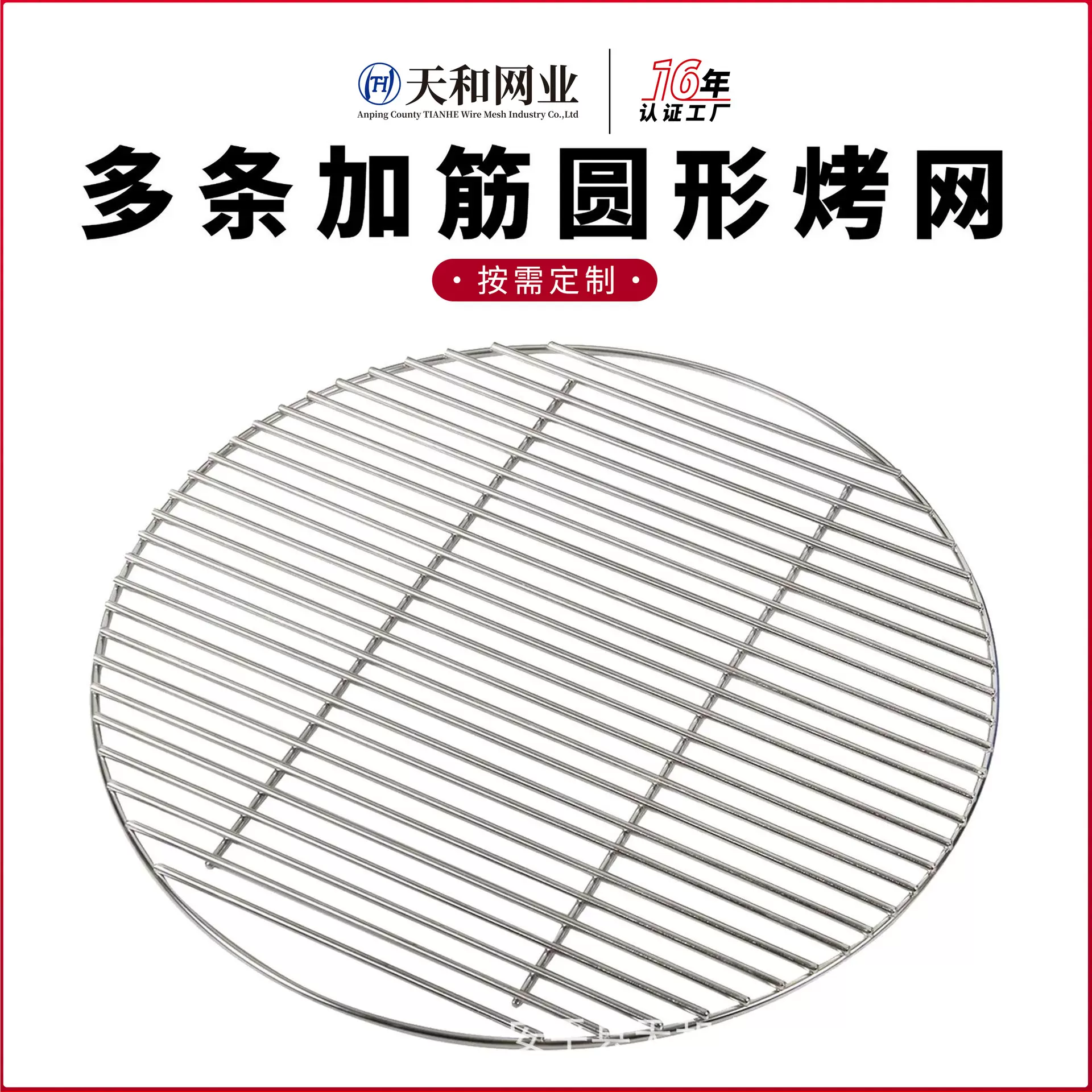 批发烧烤篦子圆形不锈钢加粗304压肉条形烤网户外工具便携烤架