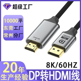 电脑线材;HDMI线;转接卡转接线