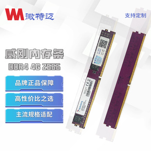 ���� 4 2666 �ȴ�l�����Ηlӆ؛̨ʽ�C֧�ֲ��ṩ�lƱɢ�b �ȴ�