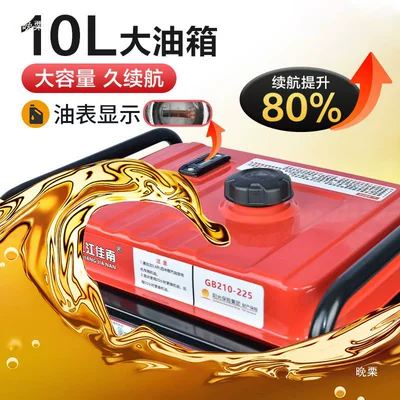 Dajiang Jiannan Wang 24V Avtomobil generatorları