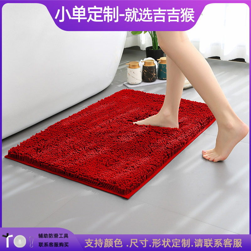 Alfombrilla de baño Alfombra absorbente de agua en la puerta del baño Alfombrilla antideslizante de chenilla Alfombrilla de entrada Alfombrilla de baño