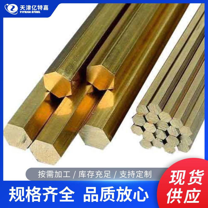 C54400磷铜带现货供应磷青铜合金C54400磷铜板磷铜棒铜排