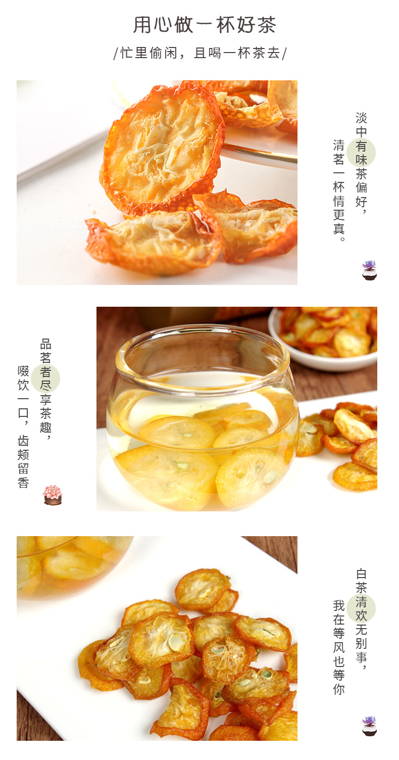 Dried Kumquat Slices Jin Ju Gan Freeze Dried Fruit Tea 50g Sugar Free Herbal Wellness Tea key features