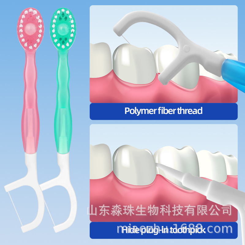 Cross-border explosive beaded toothbrush single-use mini portable home type independent English soft bristle toothpick and dental floss set wholesale