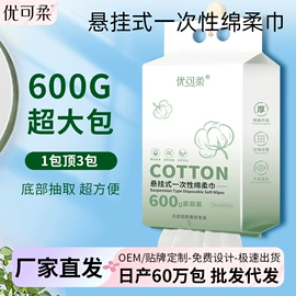 化妆棉、棉签;一次性洗脸巾;压缩毛巾