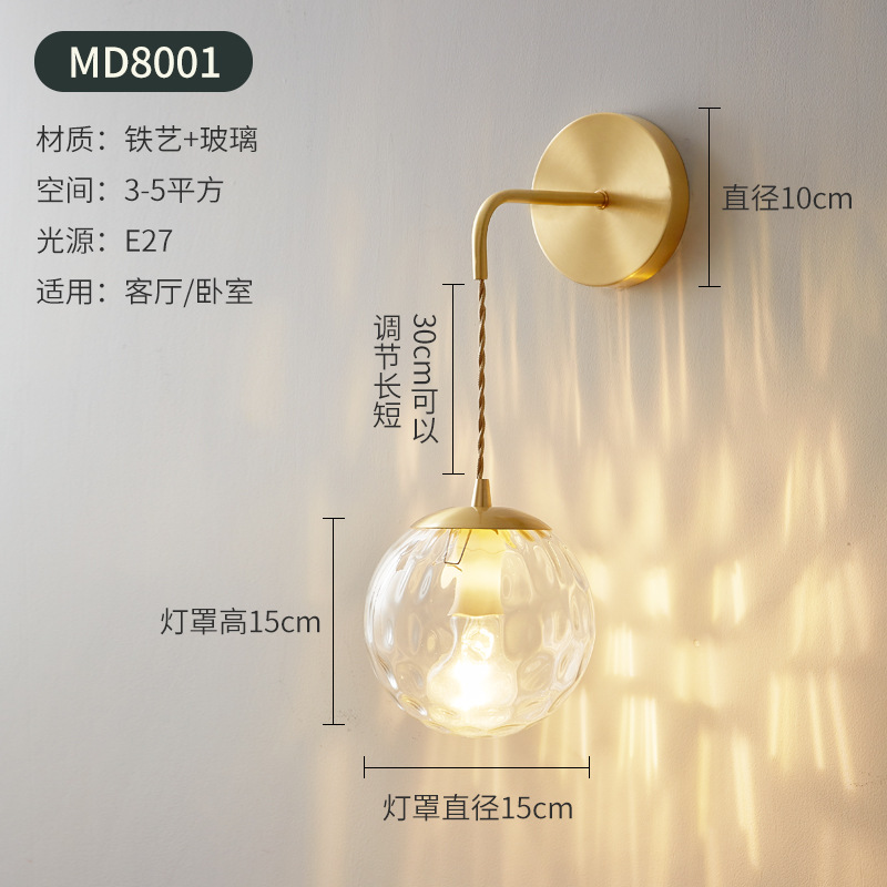 Retro estilo japonés latón cristal lámpara de pared estudio sala de estar dormitorio lámpara de noche sala de té B & B americano nostálgico Cafetería