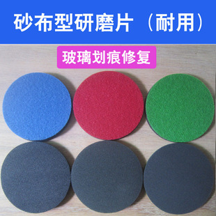 䓻�������ĥƬ�T�����۾W��ɰ����ĥƬ����Ƭ���cɰ��Ƭ