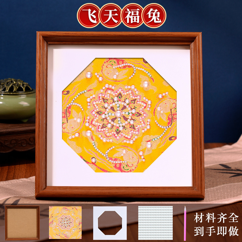 非遗宋锦珍珠画diy材料包新中式节日装饰画社区沙龙团建暖场礼物|undefined