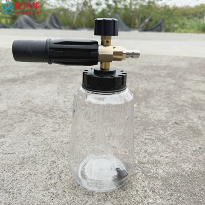 High pressure car wash water gun Machine, Large-Caliber Spray Bottle, Pa