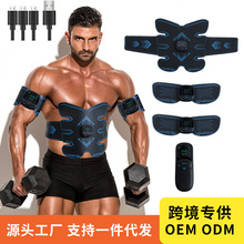 智能脉冲腹肌贴肌肉健腹器懒人健身仪健腹仪家用健身腹部器材锻炼