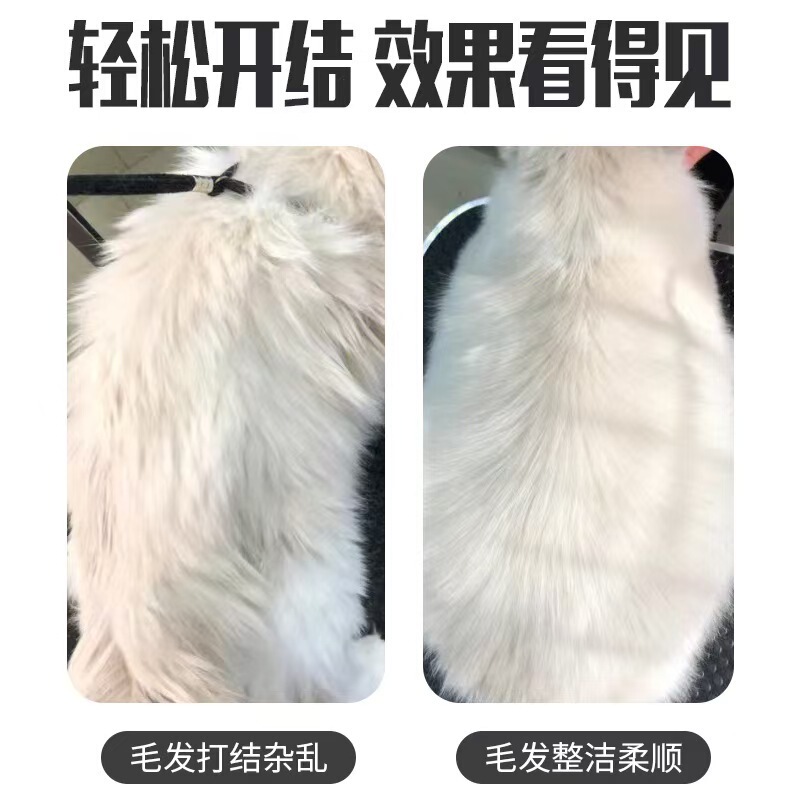 猫咪开结梳去浮毛顺毛梳狗狗脱毛打结刀防打结按摩梳神器宠物用品|undefined