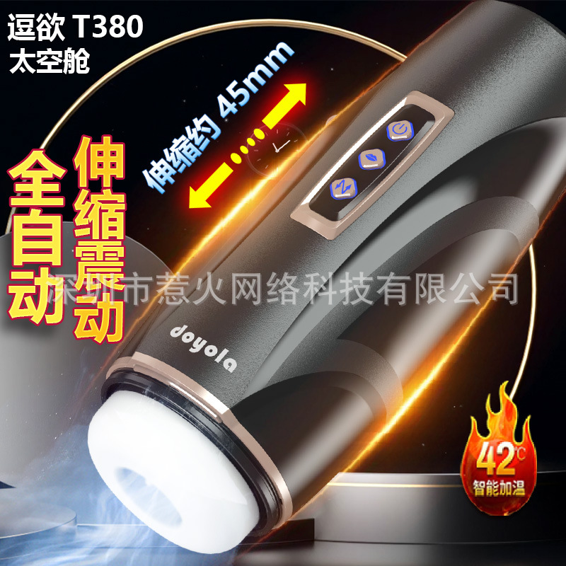 Aviones automáticos taza masculina suministros masturbación dispositivo retráctil succión adulto eléctrico taza masturbación oral sexo artefacto para hombres