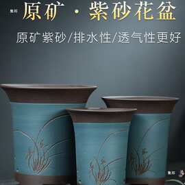 宜兴紫砂大口径兰花花盆陶瓷花盆君子兰多肉植物兰花盆栽古典