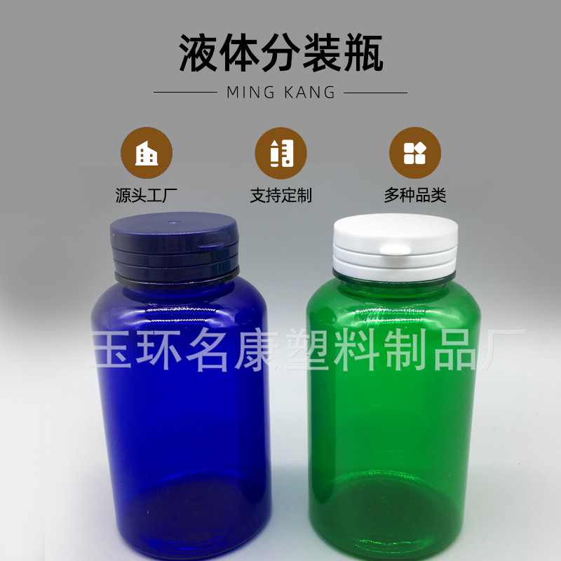 厂家供应200mlPET撕拉盖瓶  胶囊瓶  保健品瓶  片剂瓶  口香糖瓶