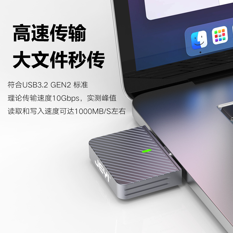 Jiayi cebra 2230 caja de disco duro M.2 disco de estado sólido en línea portátil externo tipo C SSD móvil