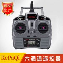 KEPAQI 2.4gHT-6A��ģ�b����pwm���ՙC �̶������S܇��ģ