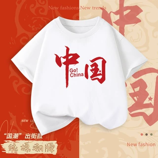 儿童纯棉短袖t恤中国风潮款中大童男童打底童装2026新款女童上衣
