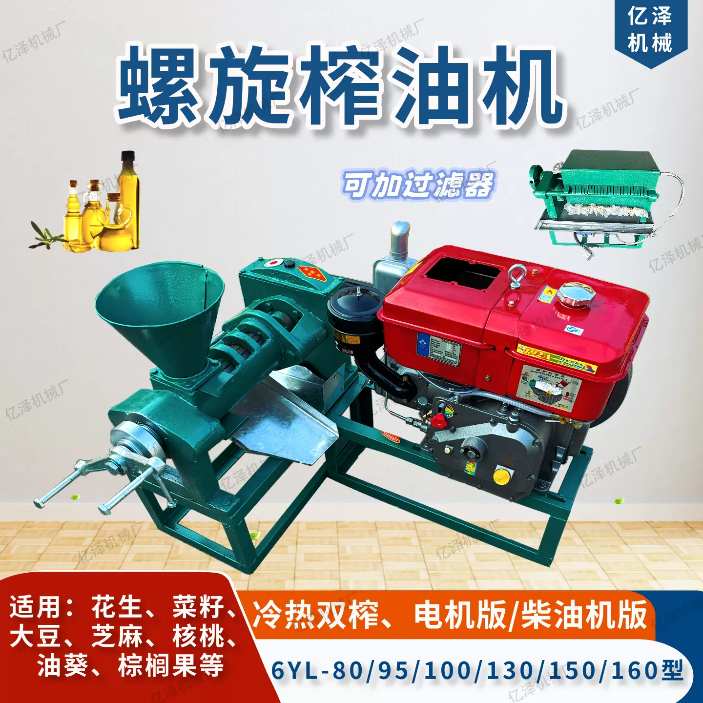 榨油机100型螺旋榨油机 大豆茶籽棉籽螺旋榨油机中型商用菜籽油机