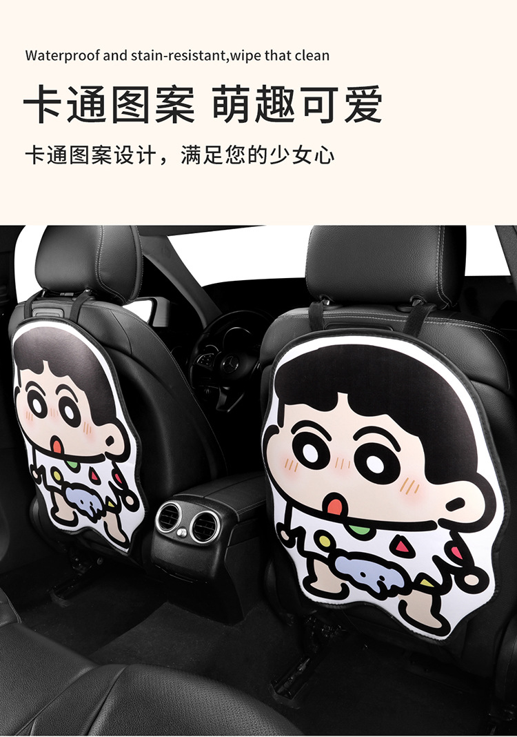 Long Elephant Small New Car Anti-kick Pad Universal Rear Seat Back Anti-dirty Protective Pad Car Rear Seat Pad