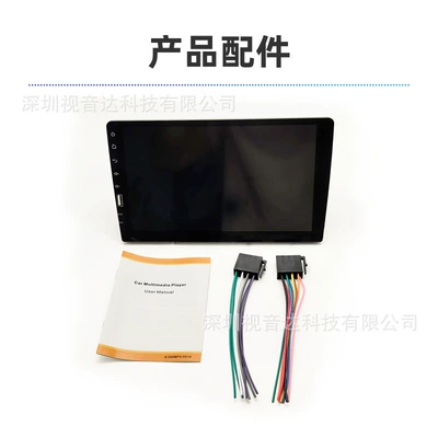 USB Bluetooth Radio Reversing – Car mp5
