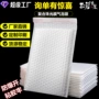 防震气泡打包定制泡沫袋