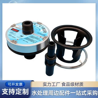 唯赛勃1200P高压玻璃钢膜壳端盖8040反渗透膜壳堵头净水设设备