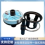 高压反渗透80401200p端盖