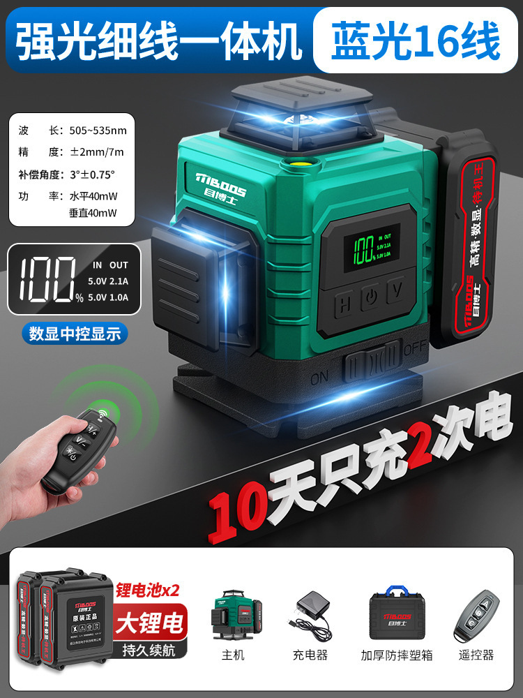 高精度 12 ライン緑色光レベル強力な光細線レーザー赤外線レベル自動レベリングラインキャスター