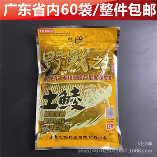 ��һ����ƷҰ��֮�����N�~���N̩�N�ڿ�Ұឺ����~�D300��/60��