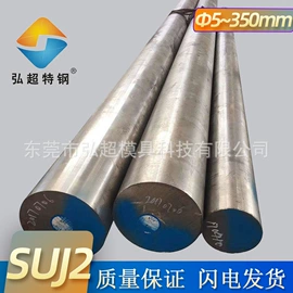 模具钢;工具钢;结构钢