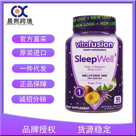 美国原装vitafusion褪黑素sleep well褪黑色素 安睡眠软糖褪黑素