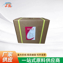 厂家批发爆款 针叶樱桃健康管理咀嚼维生素C 食品饮料石药维生素C