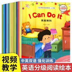 3年生向けのビデオ指導英語絵本、1年生、2年生、4年生、5年生、6年生向けの段階別読書、教師が純粋に推奨