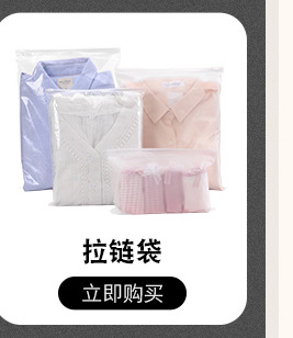 20231115-快遞袋詳情優化(動圖)_02_02_06