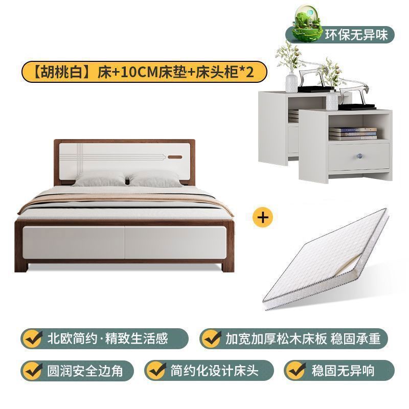实木床现代简约1.8m双人床主卧1.5米单人床1.2米出租房经济板式床|undefined