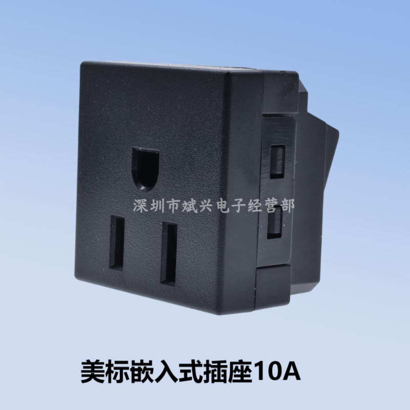 厂家直销36型桌面插座模块英式嵌入式 美规机柜电源插座带保护门