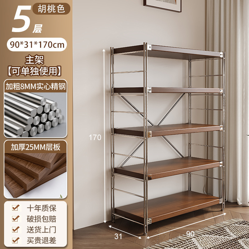 日式原木风置物架家用落地收纳架书本商品陈列展示架厨房储物架子|undefined