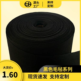 针刺无纺布;毛毡