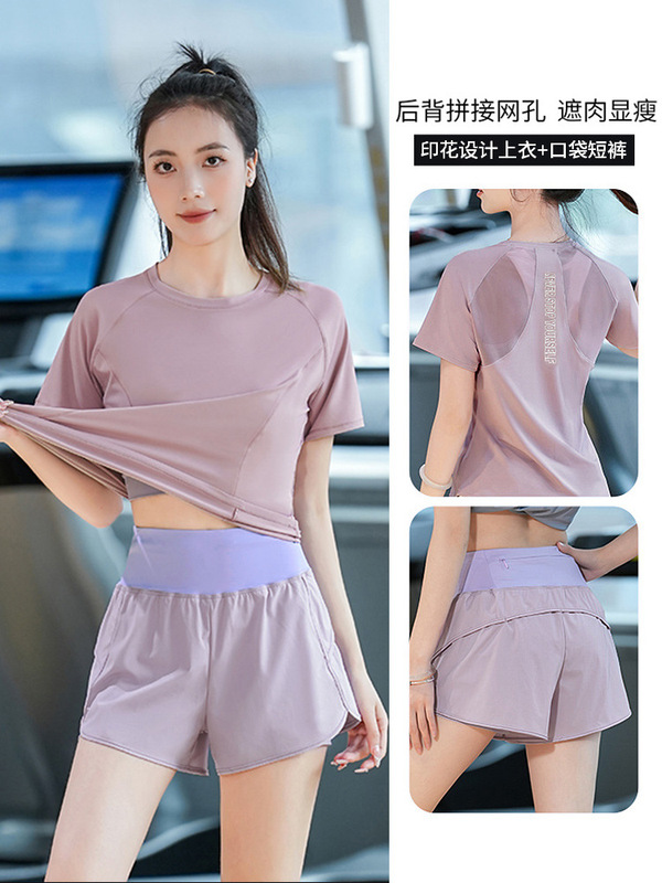 专业跑步速干瑜伽套装女夏季新款薄宽松弹力T恤运动健身服两件套|undefined